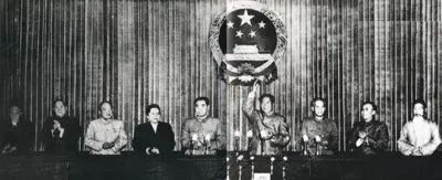 学党史树新风四十四一届全国人大一次会议
