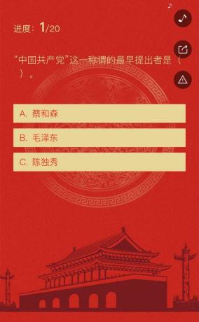 党史学习教育丨百题重温百年党史 党史&核工业史有奖答题上线!