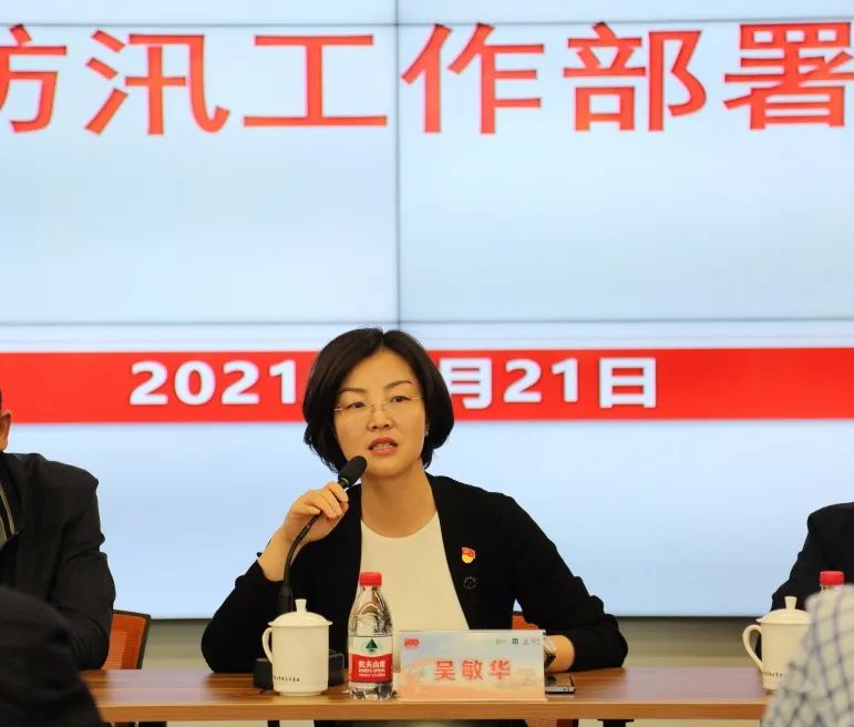 比学赶超勇争先 应急抢险解民忧 闵行区召开2021年度住宅小区防汛防