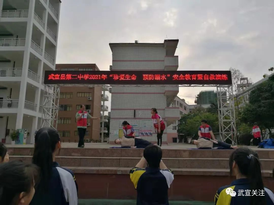 武宣县二中组织学生观看实战演练