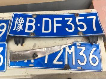 开封谁的车牌掉了?速来认领!