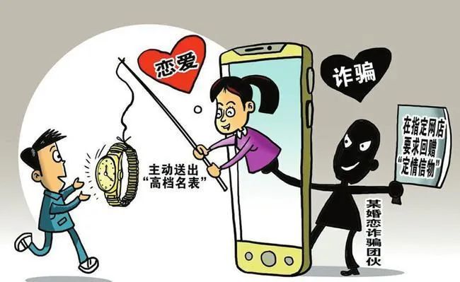 速看发生在身边的真实诈骗案例别再上当