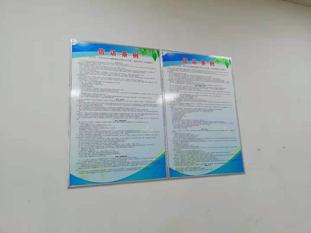 法治保障"信访法治宣传活动