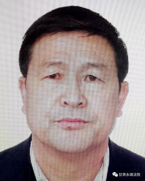 永靖县法院2021年第四批失信被执行人曝光名单