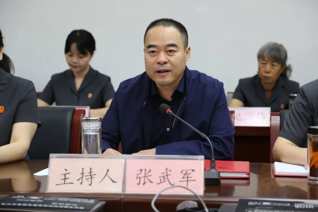 区法院党组书记,院长张武军主持会议,全体在家领导