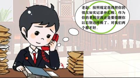 多重考验来袭,一起帮助张法官通过考验吧!