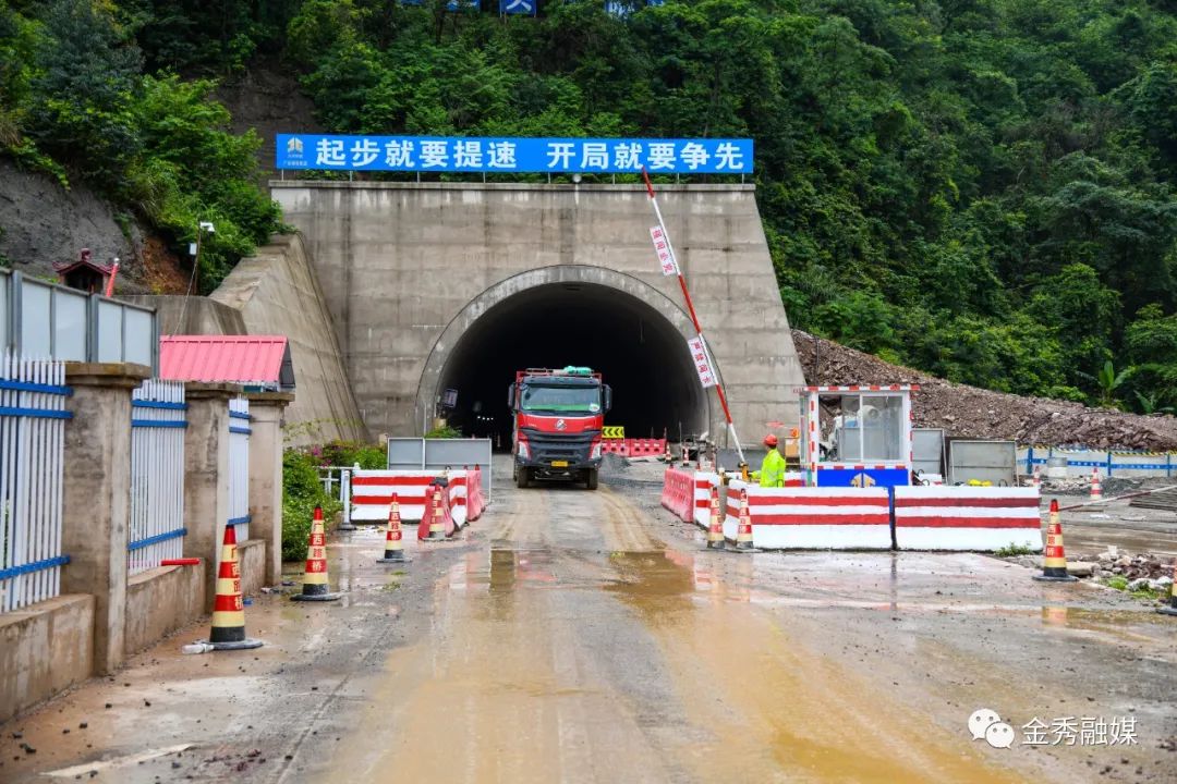 【沿着高速看中国】贺巴高速(金秀段)全部隧道实现