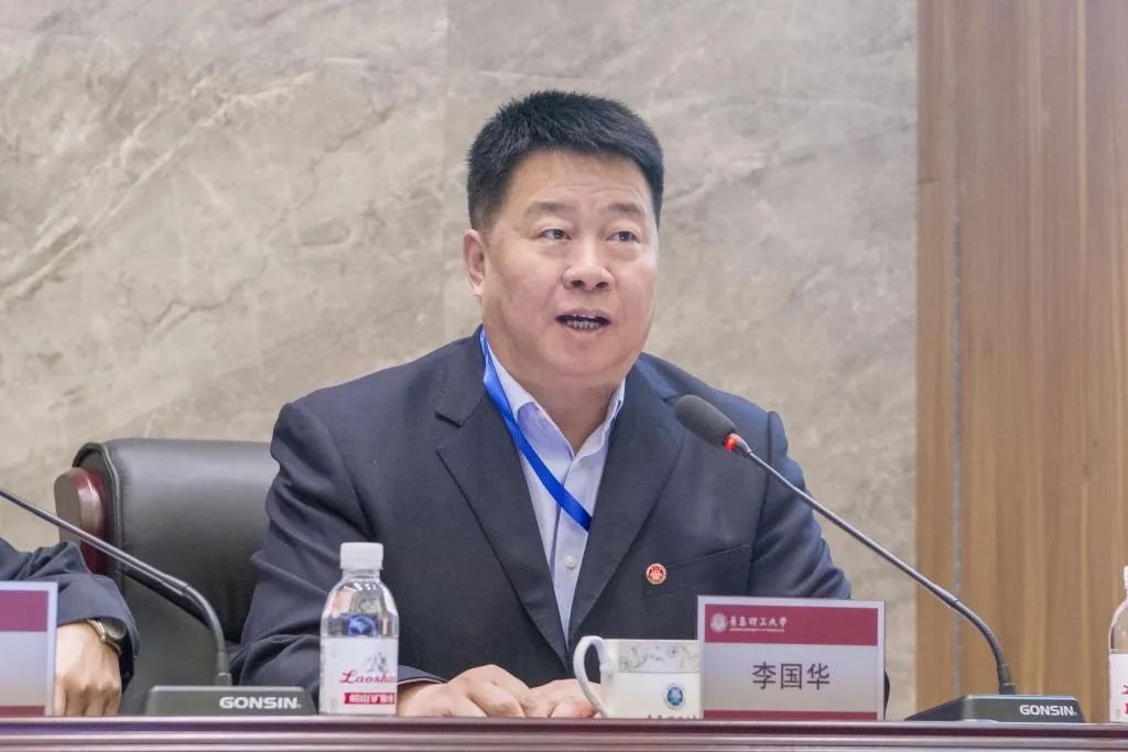 党委副书记李国华主持开幕式