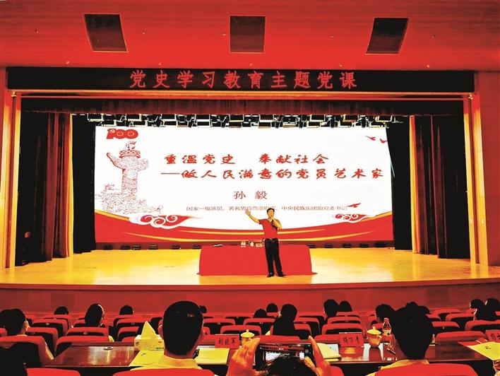 歌声里重温党史故事中见证初心深圳光明区开展音乐主题党课