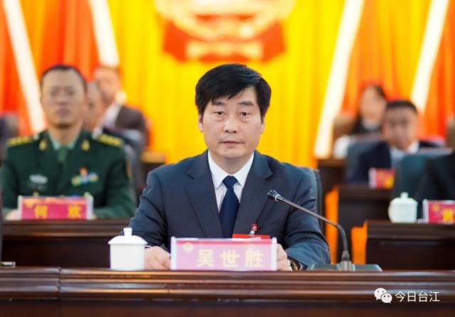 杨德昭当选台江县县长