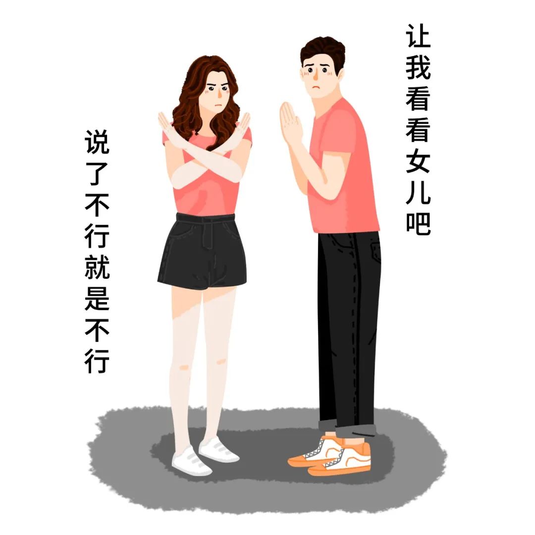 以案说法丨分居的老婆不让我看孩子怎么破