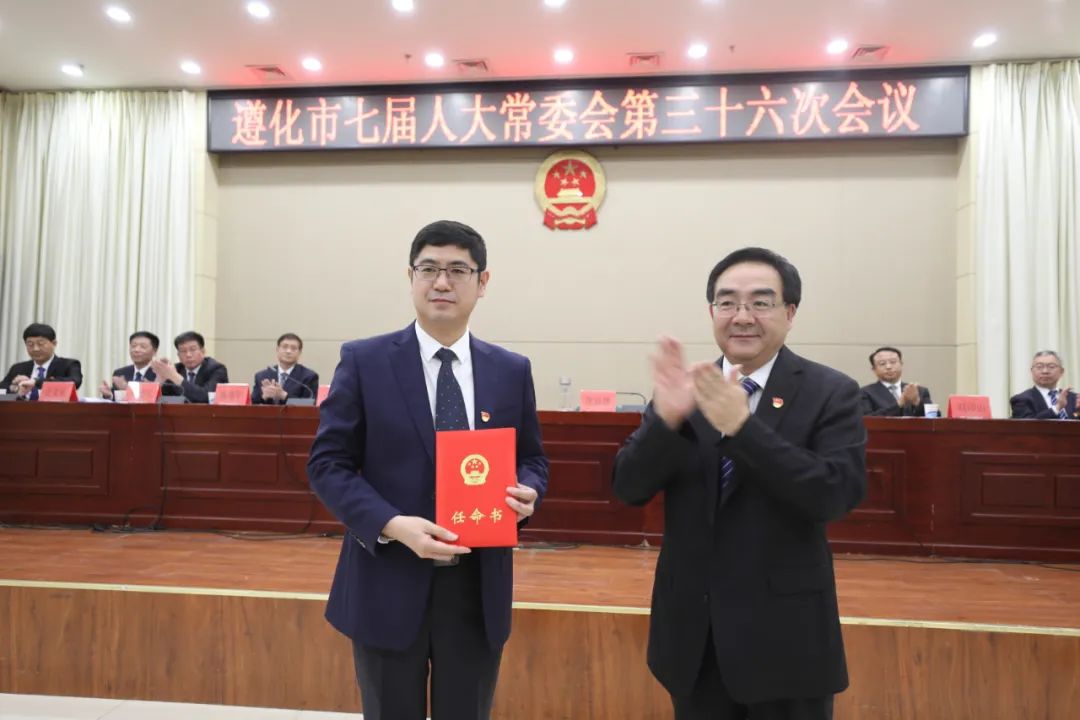 张福增被任命为遵化市人民政府副市长代理市长