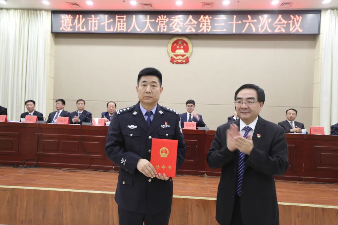 李绍辉同志为遵化市人民政府副市长,公安局长.