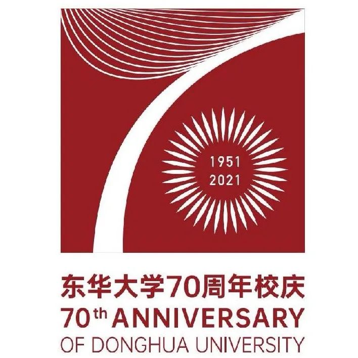 首发东华大学70周年校庆视觉识别系统上线