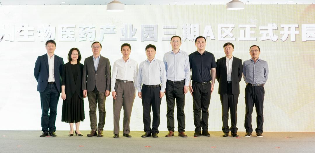 14家企业入驻,苏州生物医药产业园三期a区开园!