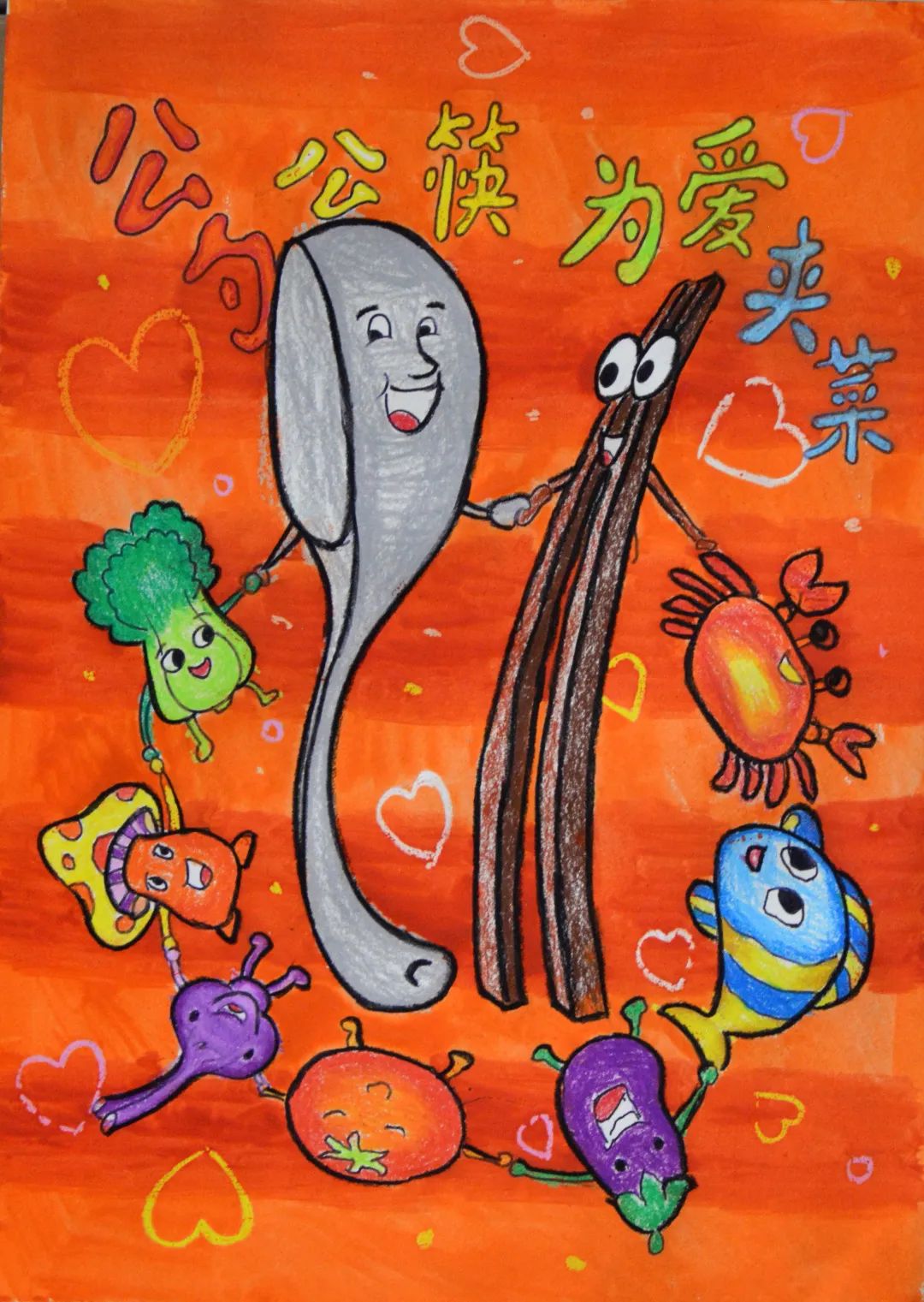 "制止餐饮浪费,使用公筷公勺"主题儿童画展示