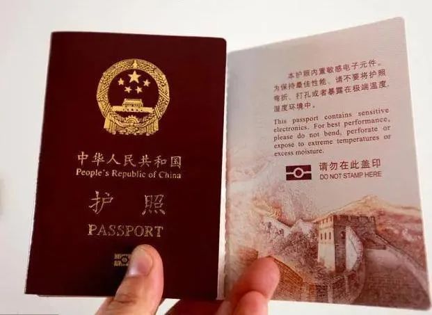海外侨胞 换发护照 回国旅行证 养老金认证,一键搞定
