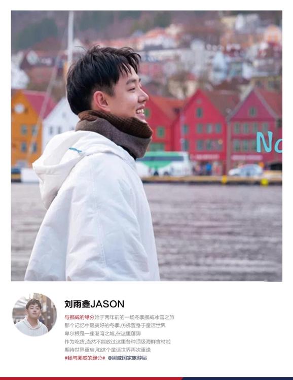 photo: weibo@刘雨鑫jasonphoto: ins@annatakle▲卑尔根保留着维京