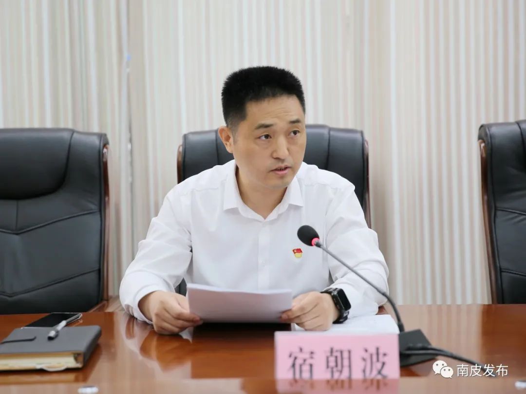 南皮县召开校园安全工作会议,胡学锋提出要求
