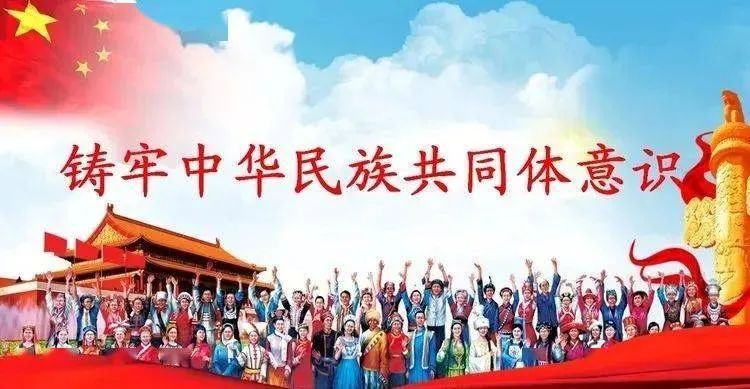 铸牢中华民族共同体意识义和塔拉镇党委开展我身边的民族团结进步故事