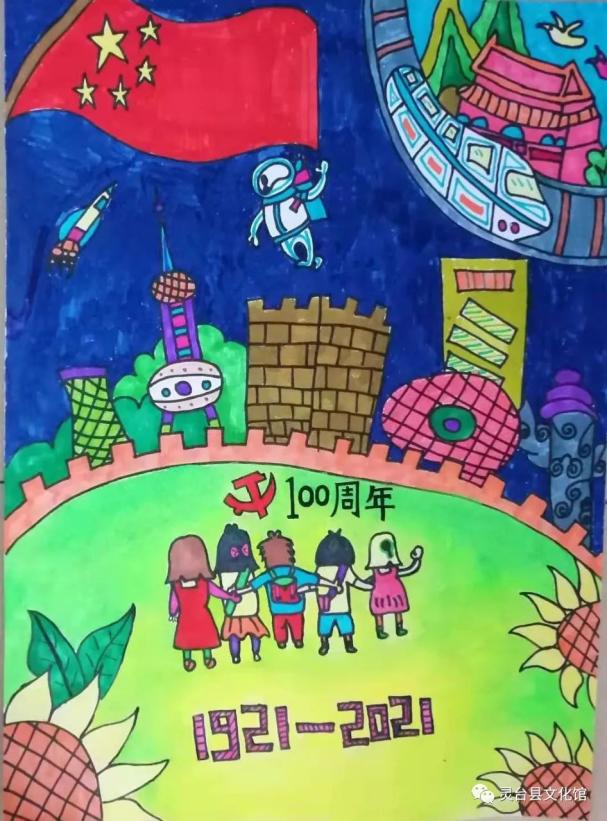 "党在我心中"灵台县第三届庆"六一"少年儿童书画大奖赛获奖作品展(一)