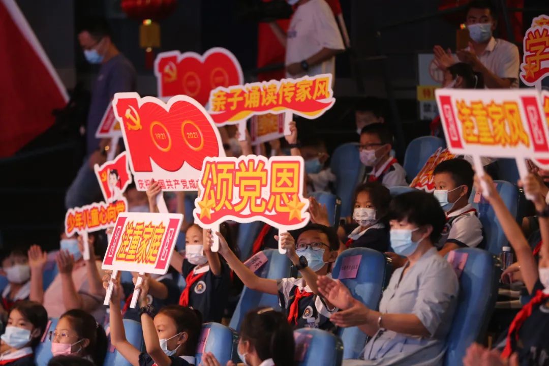 2021年庆祝图片,2021年庆祝五一图片 庆祝2021年六一儿童节湛江市举行首届少年儿童心向党亲子诵读传家风
