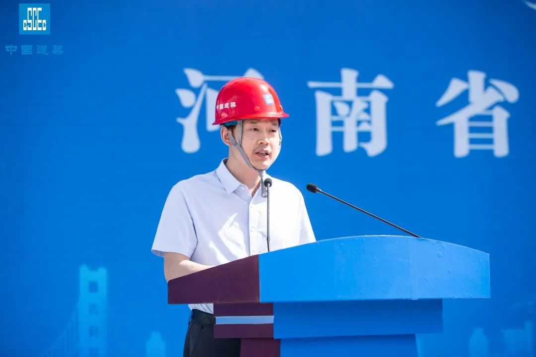 河南省建设安全监督总站副站长高贵平,中建七局副总经理李俊杰,局工会