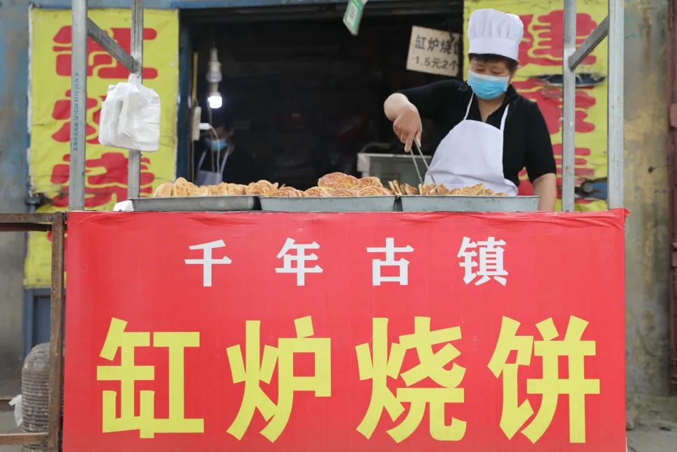 彭城街的缸炉烧饼,到底有多神奇?