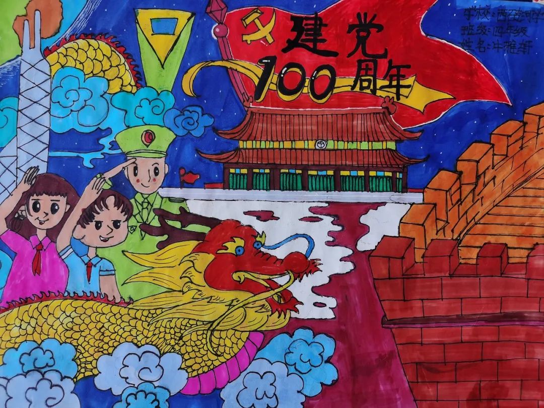 观画展看非遗运河区别样活动庆六一欢迎继续围观67