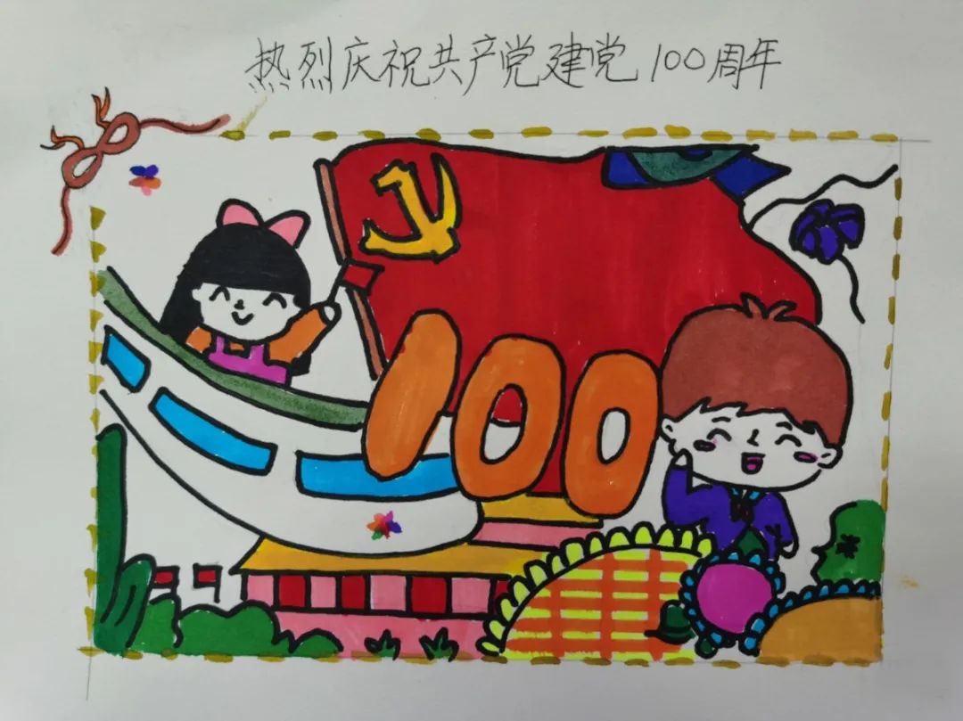 《庆祝建党100周年》(苏景南提供)