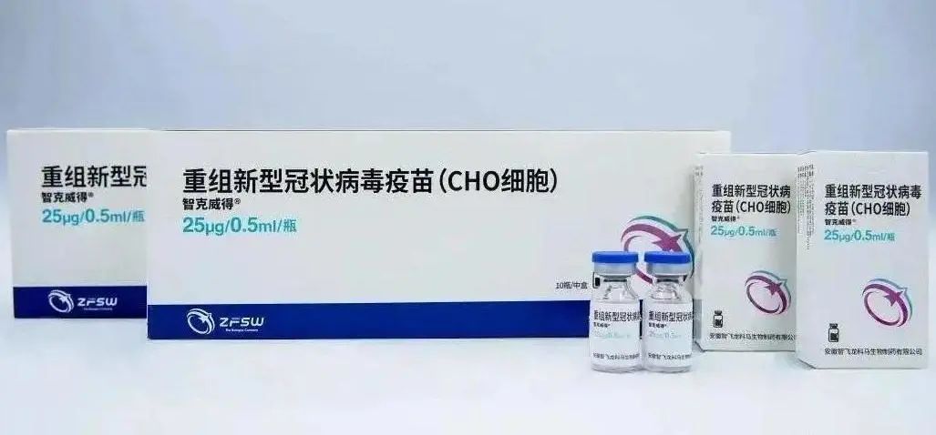 徐汇健康 重组新型冠状病毒疫苗是剔除了腺病毒(康希诺疫苗用的是人5