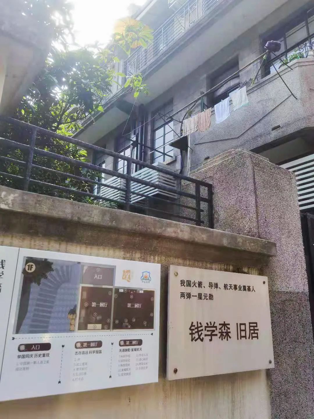 商会部党支部开展党史学习教育主题党日活动