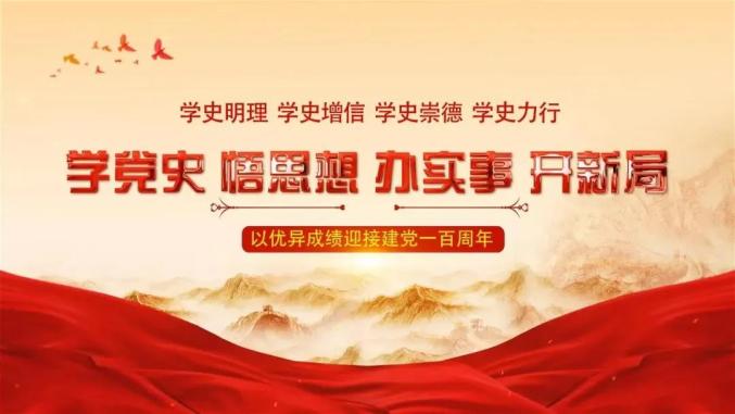 【党史冀忆 百年征程】带你回顾清风店战役的胜利之路