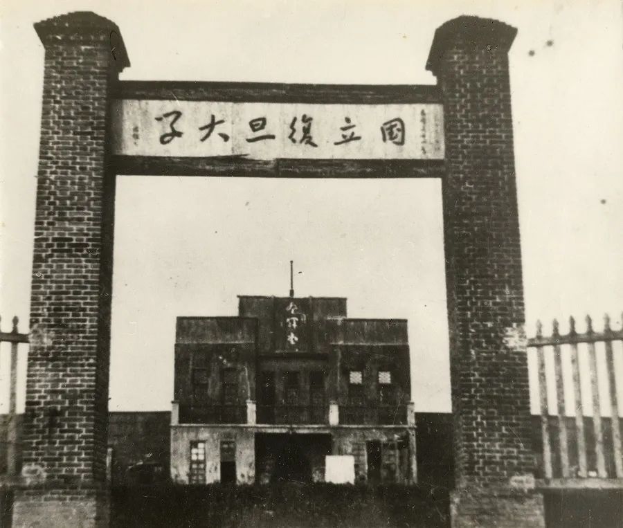 文理法商四个学院,1917年"复旦公学"成为"私立复旦大学"有恢复震旦之