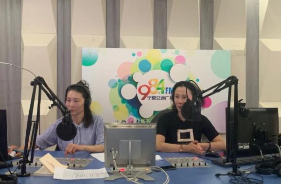 我为群众办实事走进宁夏交通广播fm984解读便民利民新举措