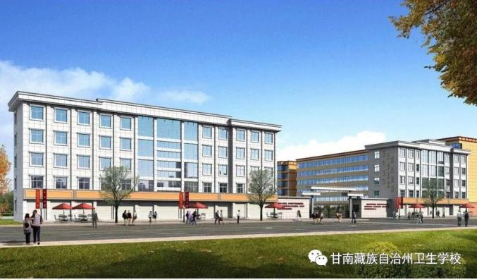 【招生简章】甘南州卫生学校,甘肃中医药大学藏医学院2021年招生简章