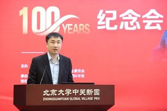 王仁先生百年诞辰纪念会暨固体力学前沿研讨会在北京召开