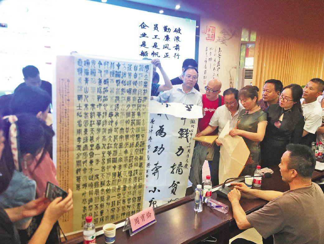 书法艺术陕西书法大讲堂走进安康石泉