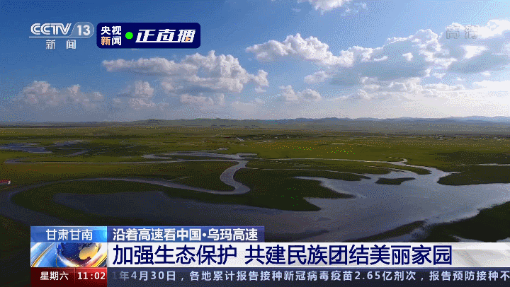 同时也带动了旅游业的发展在过去五年甘南州年旅客接待量已经从770万