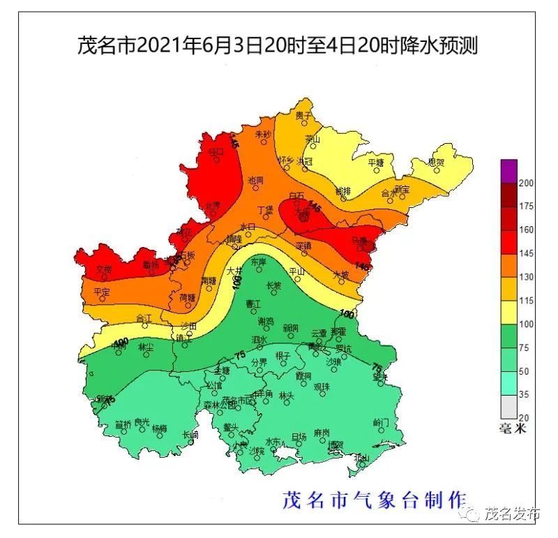 注意防御茂名街坊3日夜间到4日我市将有明显降水