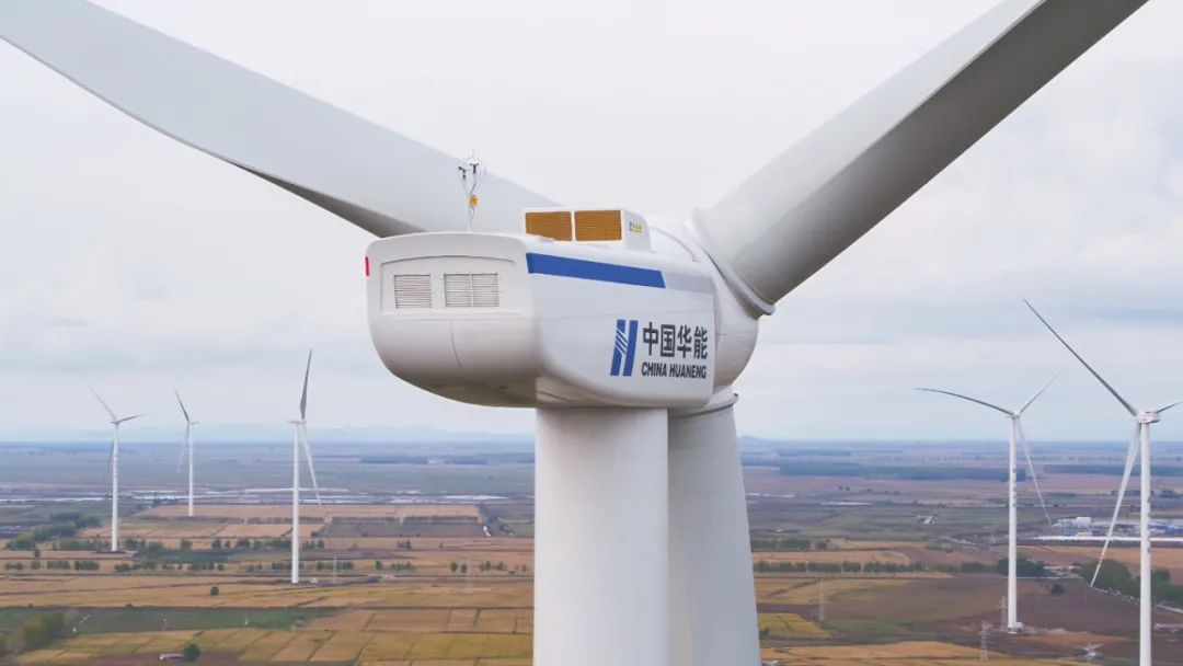 华能最北端大型风电项目全容量并网发电