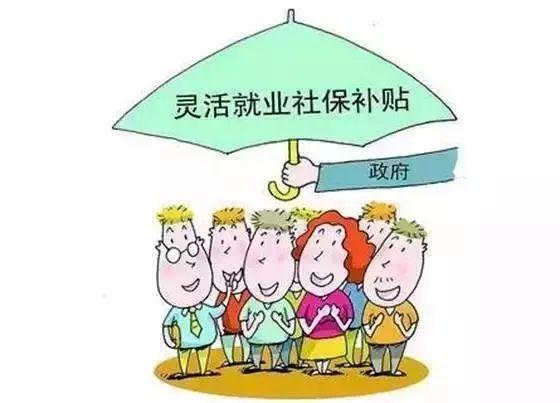 浙江创业政策_杭州大学生创业房屋补贴政策_浙江下岗工人创业免息政策