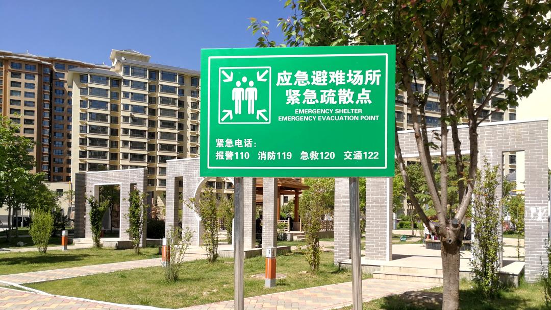 来源|临洮应急管理原标题:《【我为群众办实事】城区6个大型住宅小区