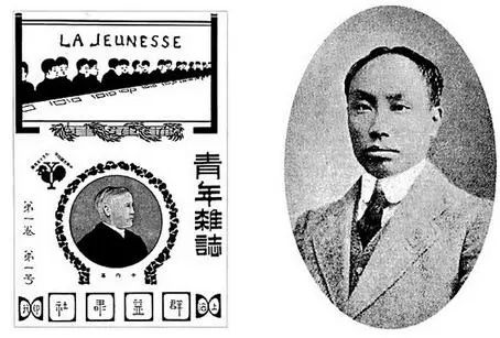 1919年,他在《新青年》上发表《我的马克思主义观》一文,比较全面地