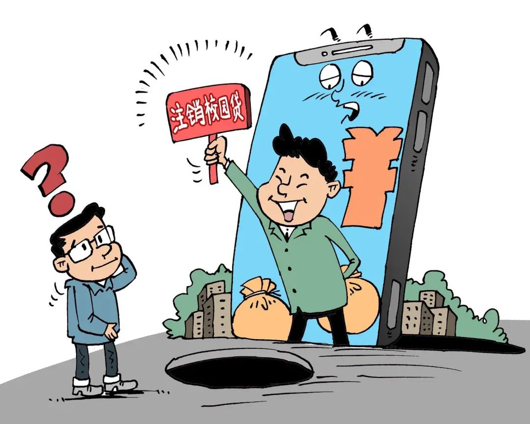 国家反诈中心提醒,请所有人转发!