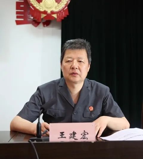 党组书记,院长王建宏部署工作