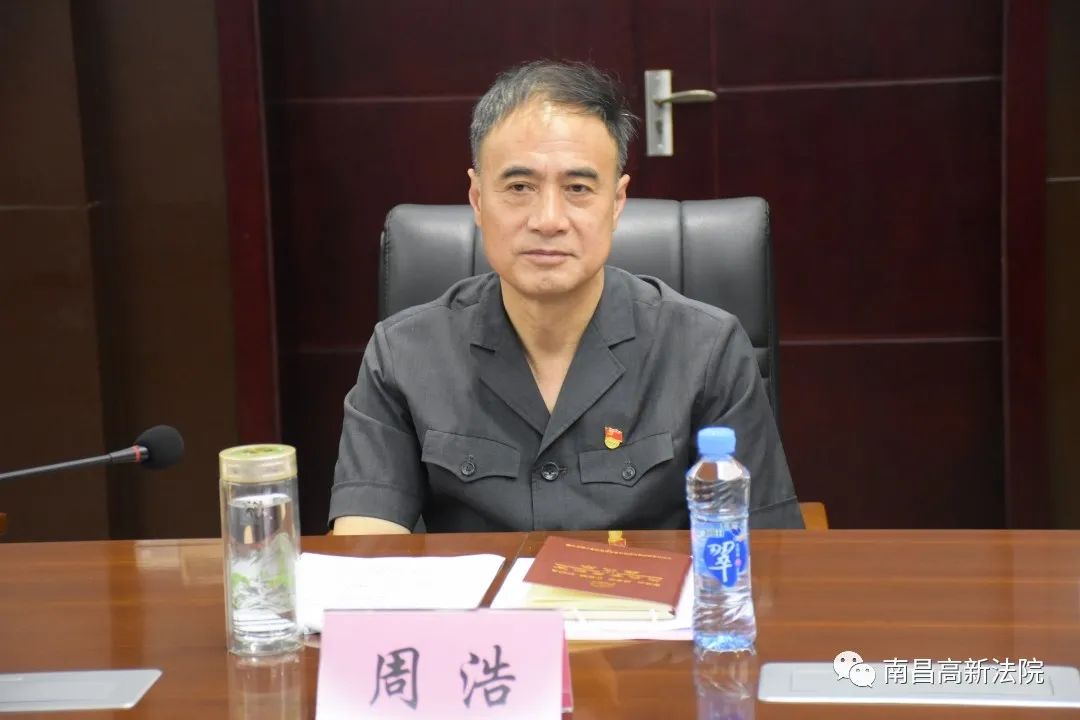 高新区法院党组成员,副院长周浩,其他班子成员以及该院党史学习教育