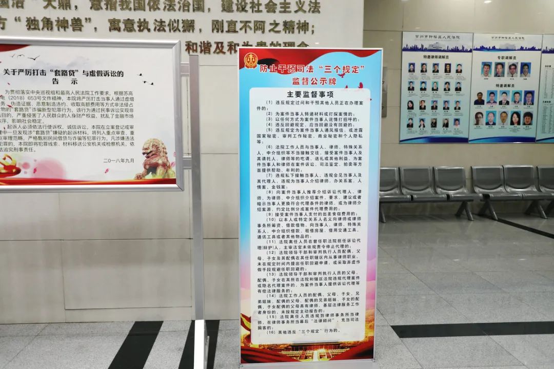 开门搞整顿钟楼法院加大三个规定宣传力度