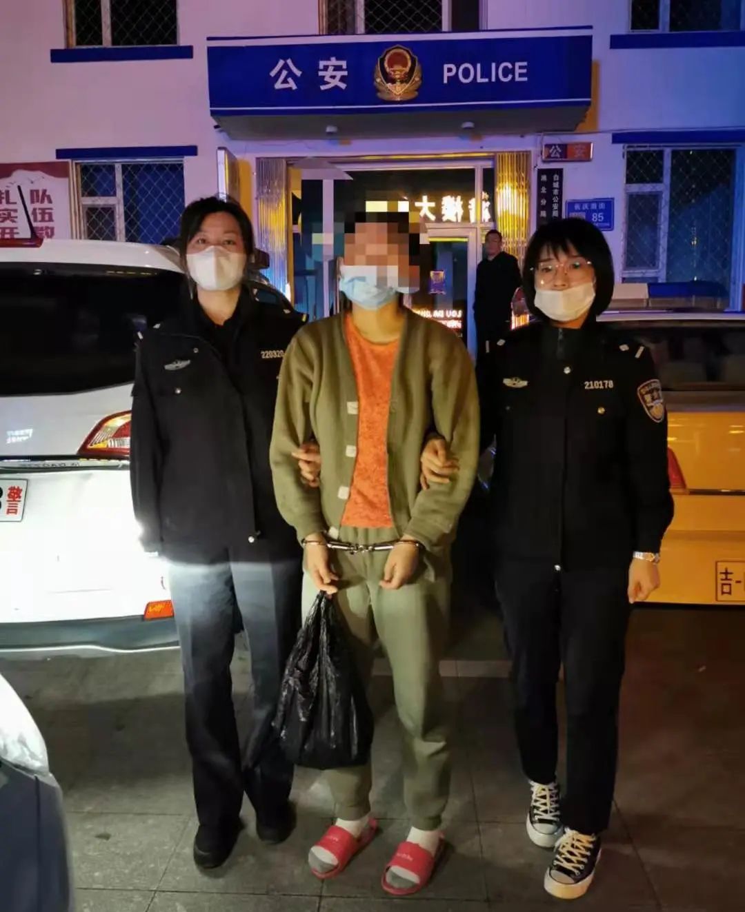 政法队伍为民实践历时27小时往返行程1200多公里洮北法院法警队顺利
