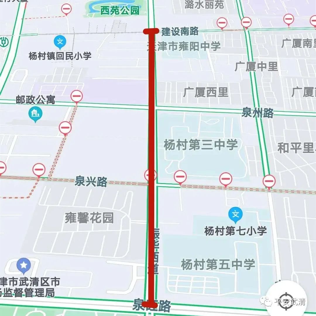 提醒天津五个区发布限行公告